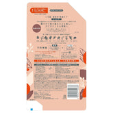 ICHIKAMI Dense W Moisturizing Care Shampoo Refill 660ml